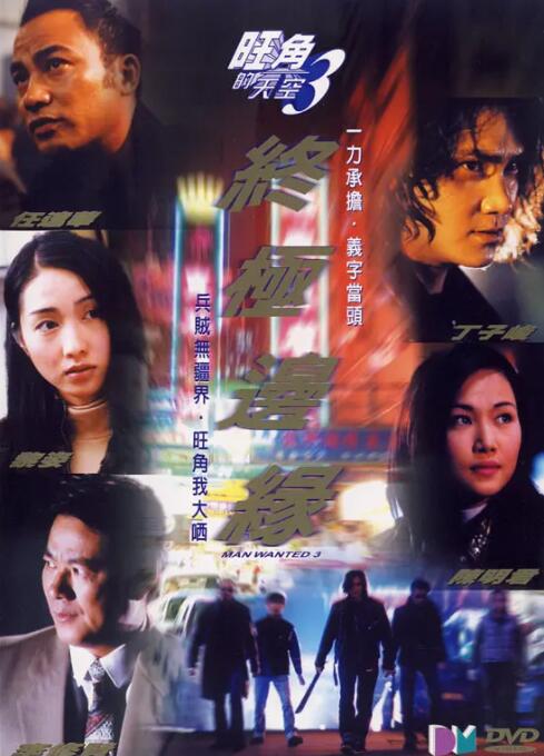 《金梅瓶免费观看》